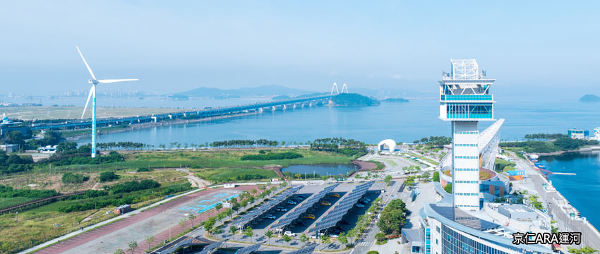 京仁ARA運河